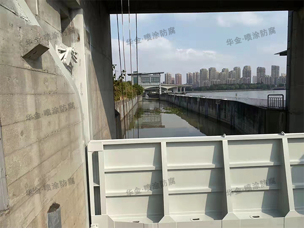 水力闸门喷涂防腐项目